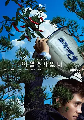 挺进高潮颤抖h