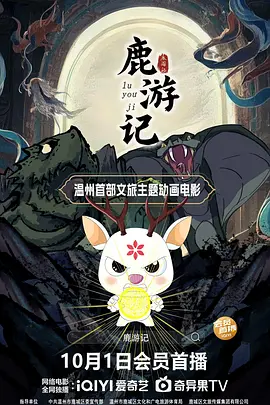 国产一区二区三区日韩